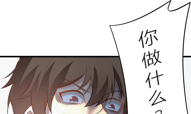 今天地球爆炸了吗韩漫全集-第67话 有矿校长无删减无遮挡章节图片 