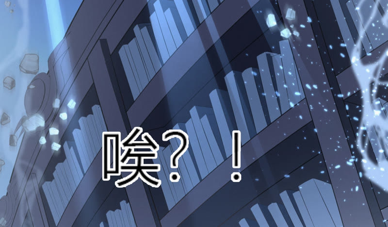今天地球爆炸了吗韩漫全集-第67话 有矿校长无删减无遮挡章节图片 