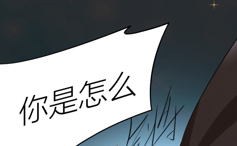 今天地球爆炸了吗韩漫全集-第67话 有矿校长无删减无遮挡章节图片 