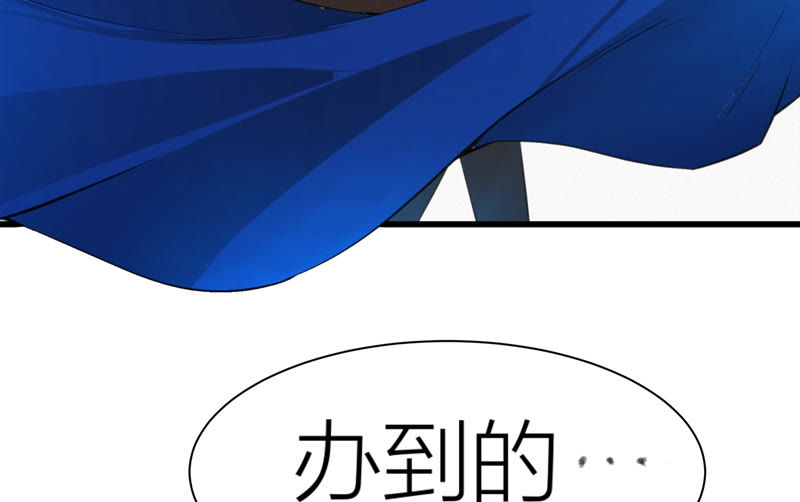 今天地球爆炸了吗韩漫全集-第67话 有矿校长无删减无遮挡章节图片 
