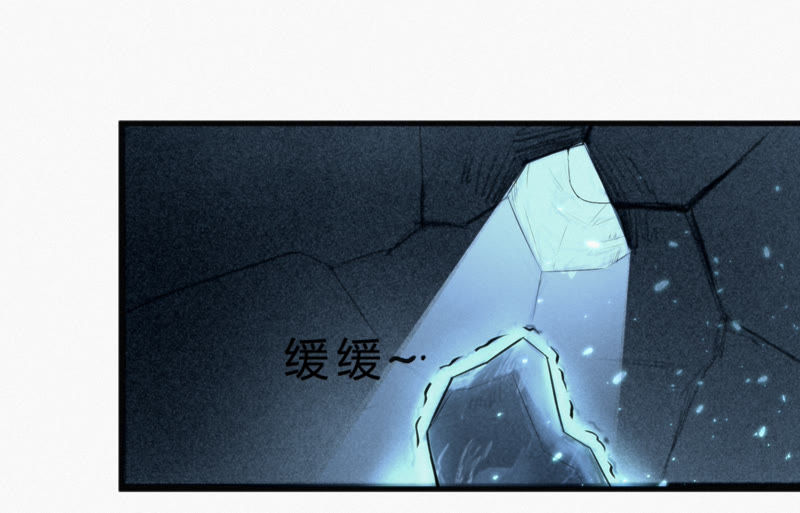 今天地球爆炸了吗韩漫全集-第67话 有矿校长无删减无遮挡章节图片 