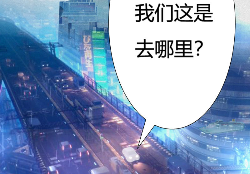 今天地球爆炸了吗韩漫全集-第67话 有矿校长无删减无遮挡章节图片 