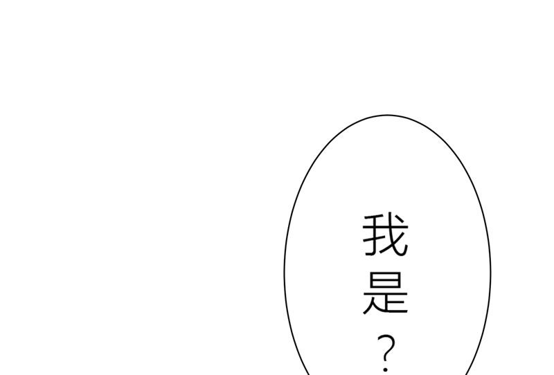 今天地球爆炸了吗韩漫全集-第67话 有矿校长无删减无遮挡章节图片 