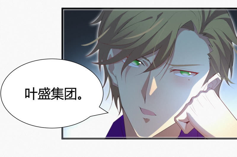 今天地球爆炸了吗韩漫全集-第67话 有矿校长无删减无遮挡章节图片 