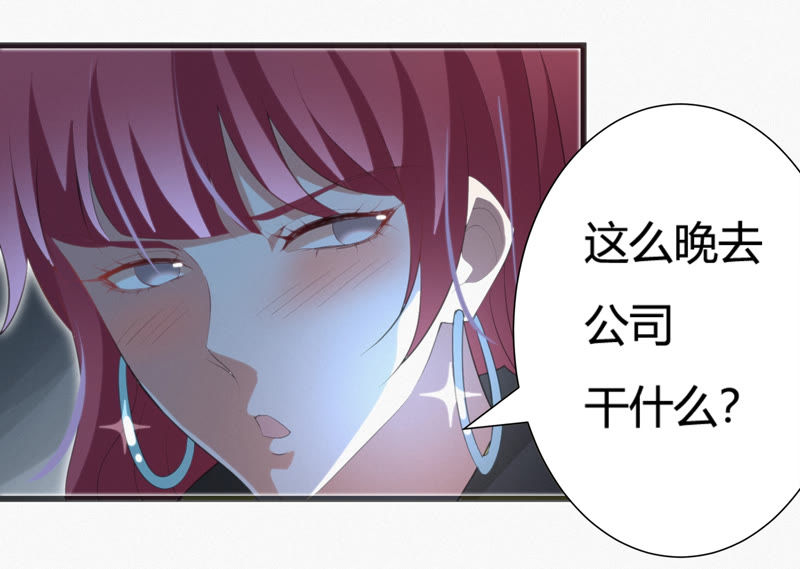 今天地球爆炸了吗韩漫全集-第67话 有矿校长无删减无遮挡章节图片 