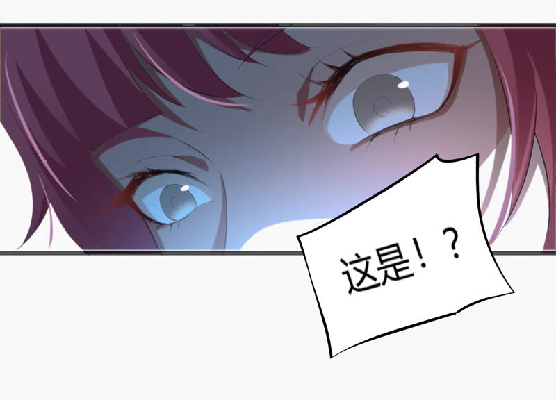 今天地球爆炸了吗韩漫全集-第67话 有矿校长无删减无遮挡章节图片 