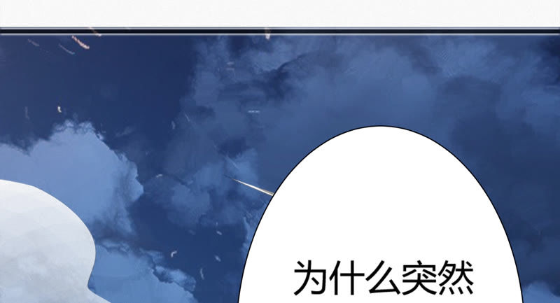 今天地球爆炸了吗韩漫全集-第67话 有矿校长无删减无遮挡章节图片 