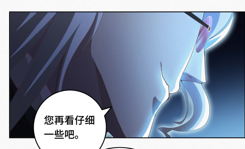 今天地球爆炸了吗韩漫全集-第68话 黎明之前无删减无遮挡章节图片 