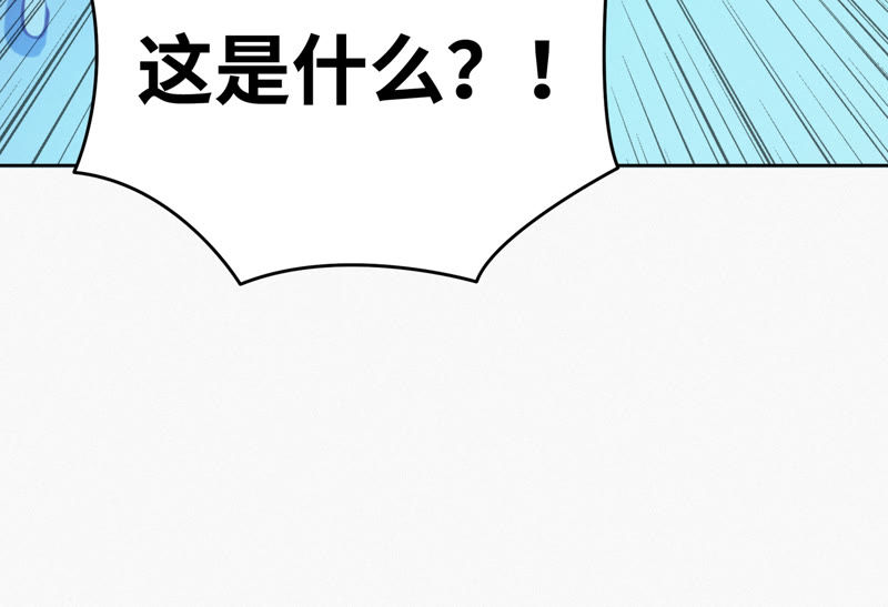 今天地球爆炸了吗韩漫全集-第68话 黎明之前无删减无遮挡章节图片 