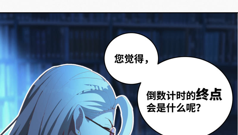 今天地球爆炸了吗韩漫全集-第68话 黎明之前无删减无遮挡章节图片 