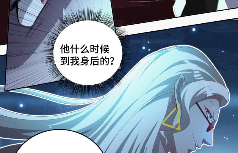 今天地球爆炸了吗韩漫全集-第68话 黎明之前无删减无遮挡章节图片 
