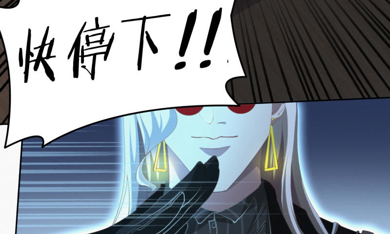 今天地球爆炸了吗韩漫全集-第68话 黎明之前无删减无遮挡章节图片 