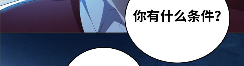 今天地球爆炸了吗韩漫全集-第68话 黎明之前无删减无遮挡章节图片 