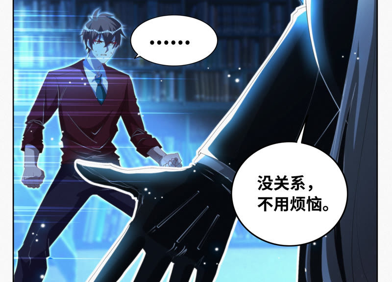 今天地球爆炸了吗韩漫全集-第68话 黎明之前无删减无遮挡章节图片 