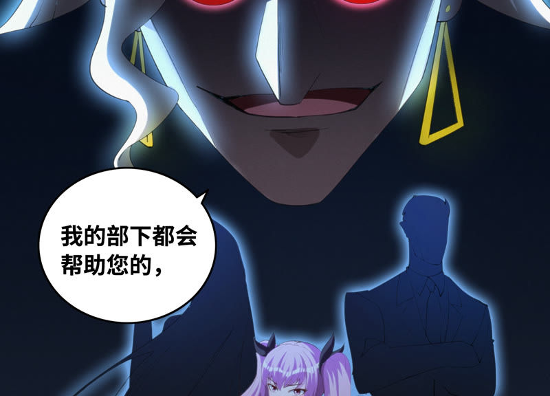 今天地球爆炸了吗韩漫全集-第68话 黎明之前无删减无遮挡章节图片 