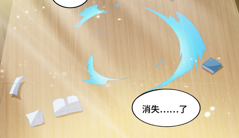 今天地球爆炸了吗韩漫全集-第68话 黎明之前无删减无遮挡章节图片 