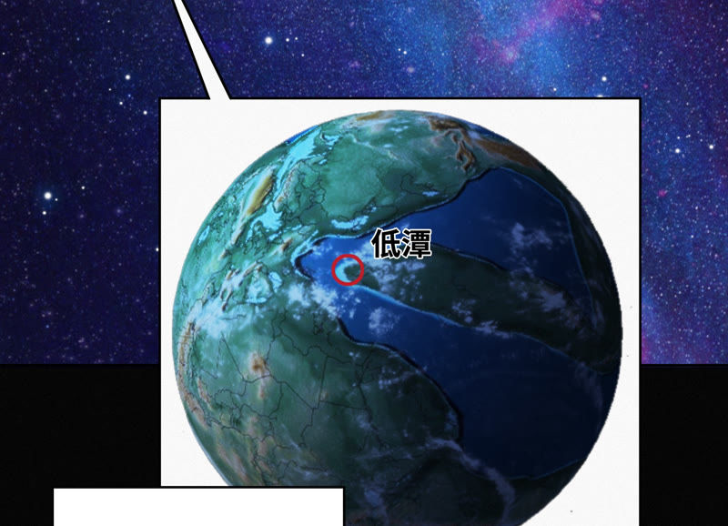 今天地球爆炸了吗韩漫全集-第68话 黎明之前无删减无遮挡章节图片 