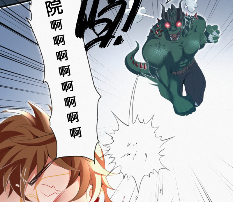 今天地球爆炸了吗韩漫全集-第7话 英雄归来！无删减无遮挡章节图片 