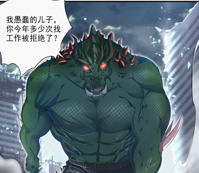 今天地球爆炸了吗韩漫全集-第7话 英雄归来！无删减无遮挡章节图片 