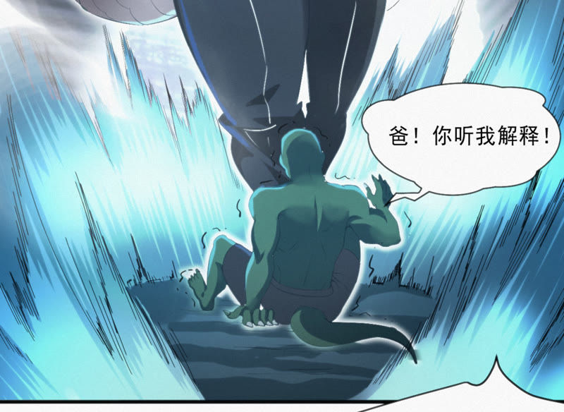 今天地球爆炸了吗韩漫全集-第7话 英雄归来！无删减无遮挡章节图片 