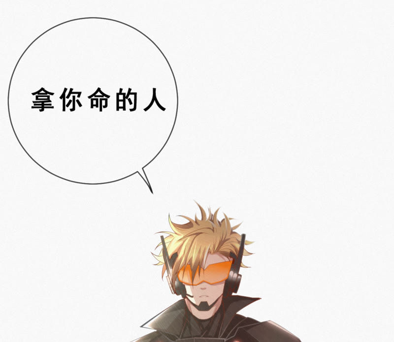 今天地球爆炸了吗韩漫全集-第7话 英雄归来！无删减无遮挡章节图片 