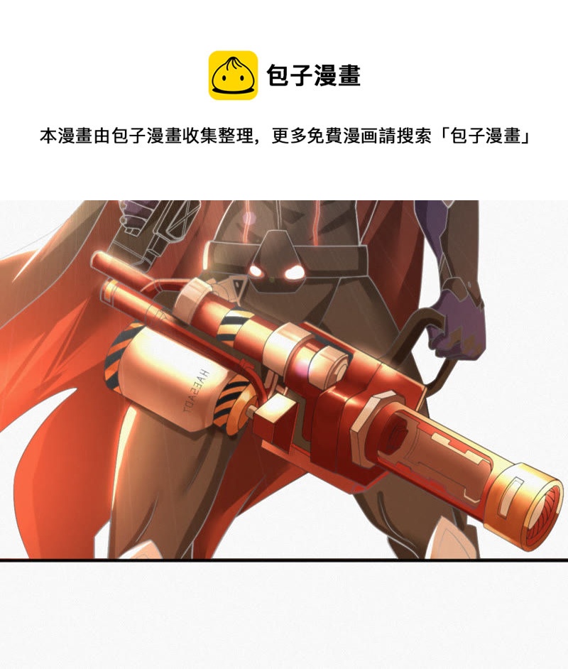 今天地球爆炸了吗韩漫全集-第7话 英雄归来！无删减无遮挡章节图片 