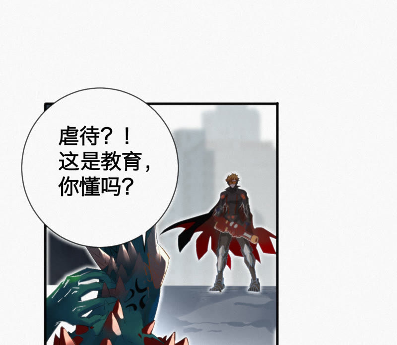 今天地球爆炸了吗韩漫全集-第7话 英雄归来！无删减无遮挡章节图片 