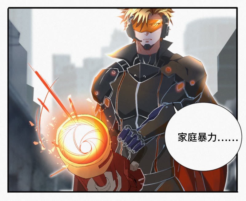 今天地球爆炸了吗韩漫全集-第7话 英雄归来！无删减无遮挡章节图片 