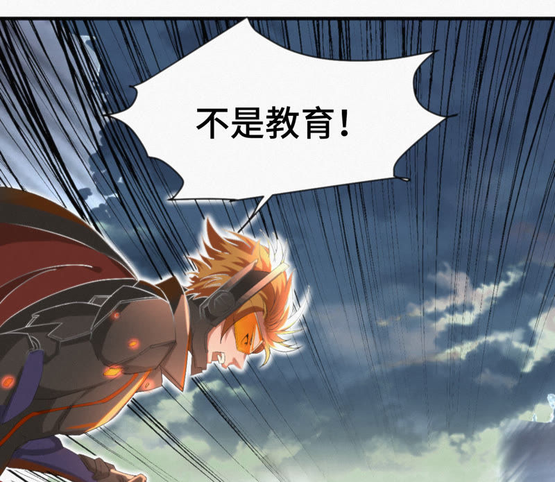 今天地球爆炸了吗韩漫全集-第7话 英雄归来！无删减无遮挡章节图片 