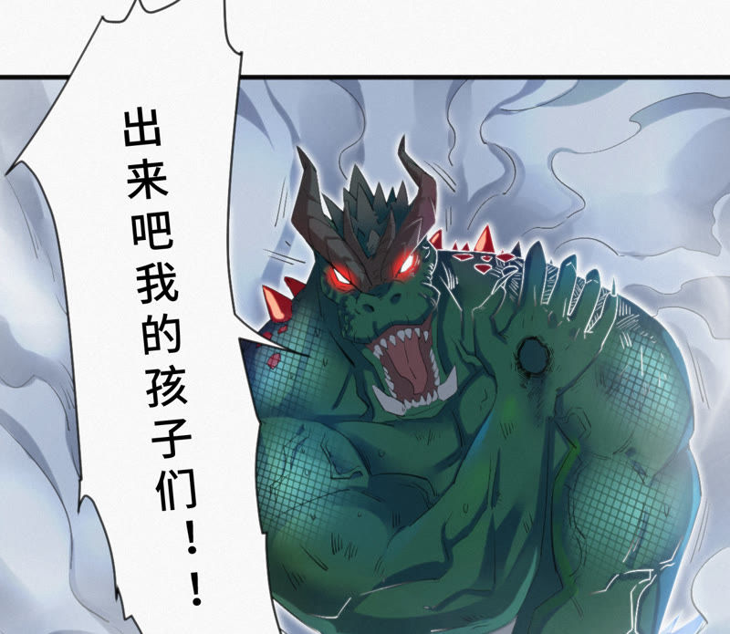 今天地球爆炸了吗韩漫全集-第7话 英雄归来！无删减无遮挡章节图片 
