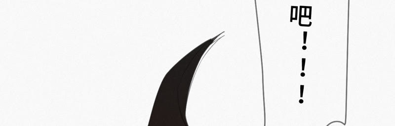 今天地球爆炸了吗韩漫全集-第7话 英雄归来！无删减无遮挡章节图片 