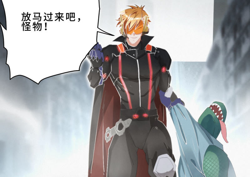 今天地球爆炸了吗韩漫全集-第7话 英雄归来！无删减无遮挡章节图片 