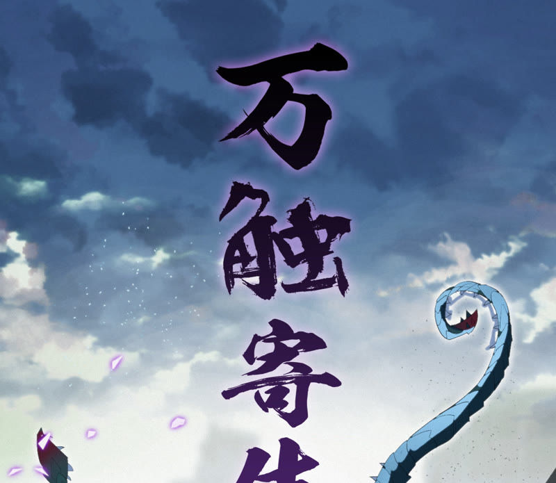 今天地球爆炸了吗韩漫全集-第7话 英雄归来！无删减无遮挡章节图片 
