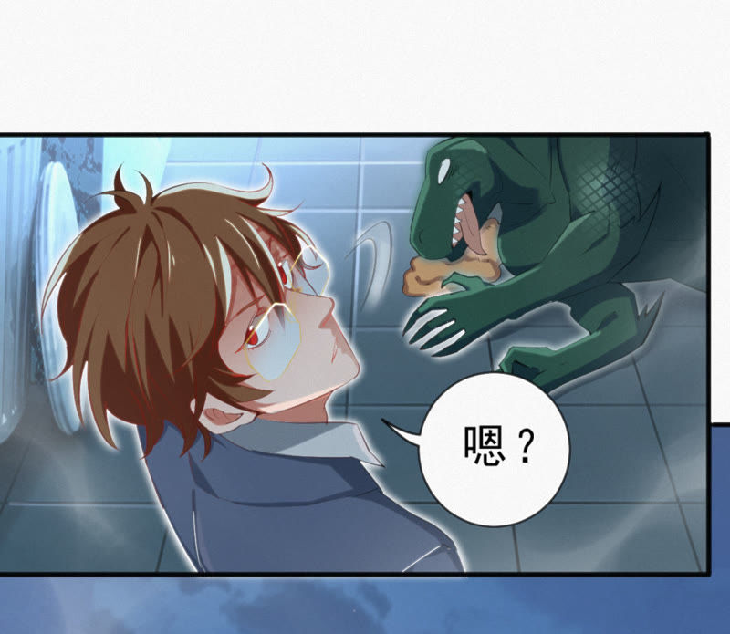 今天地球爆炸了吗韩漫全集-第7话 英雄归来！无删减无遮挡章节图片 