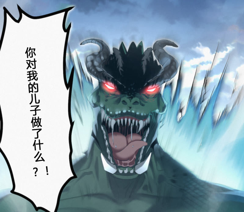 今天地球爆炸了吗韩漫全集-第7话 英雄归来！无删减无遮挡章节图片 