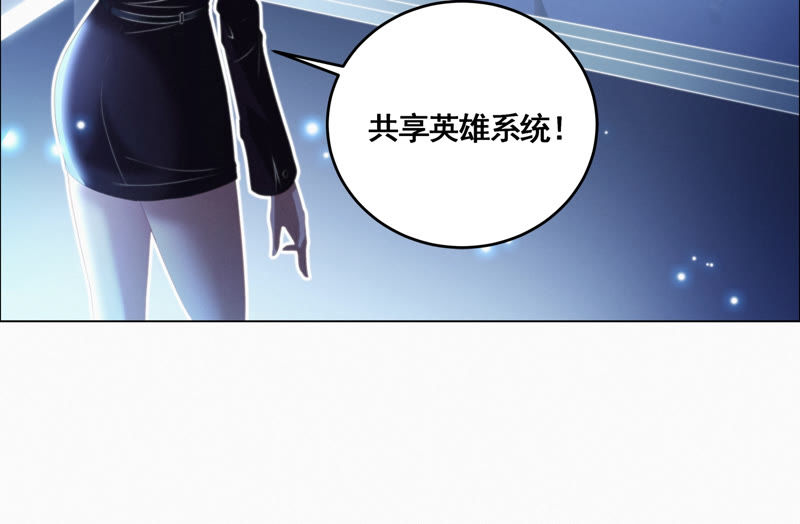 今天地球爆炸了吗韩漫全集-第70话 庞参谋长无删减无遮挡章节图片 