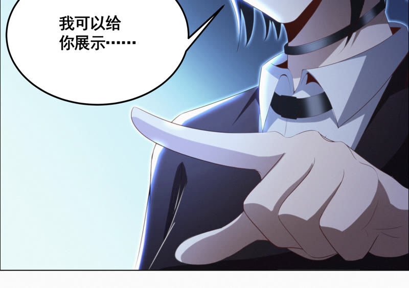 今天地球爆炸了吗韩漫全集-第70话 庞参谋长无删减无遮挡章节图片 