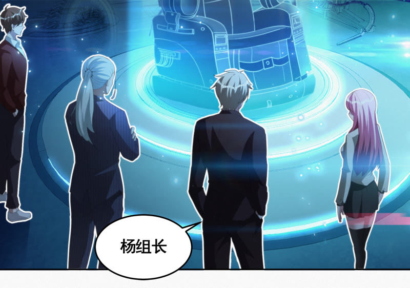 今天地球爆炸了吗韩漫全集-第70话 庞参谋长无删减无遮挡章节图片 