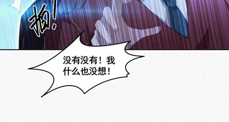 今天地球爆炸了吗韩漫全集-第70话 庞参谋长无删减无遮挡章节图片 
