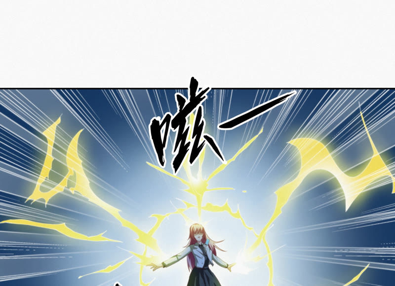 今天地球爆炸了吗韩漫全集-第70话 庞参谋长无删减无遮挡章节图片 