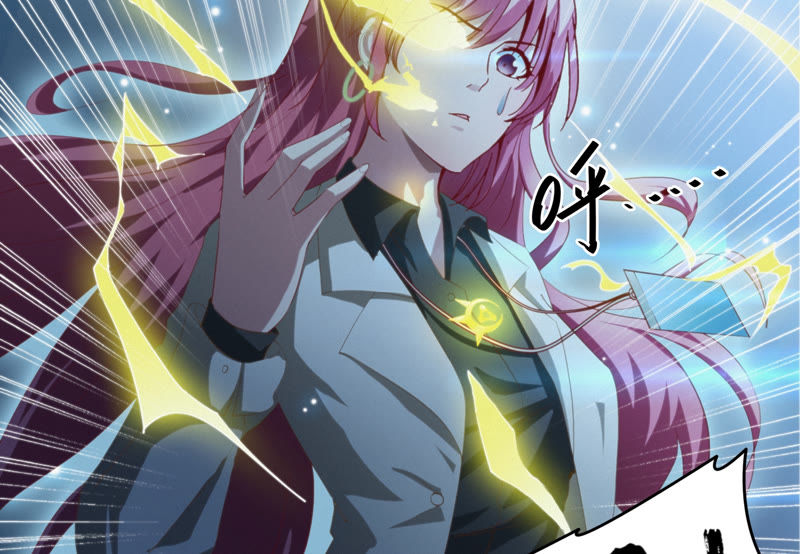 今天地球爆炸了吗韩漫全集-第70话 庞参谋长无删减无遮挡章节图片 