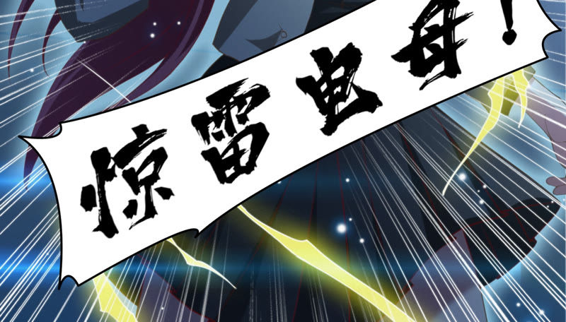 今天地球爆炸了吗韩漫全集-第70话 庞参谋长无删减无遮挡章节图片 