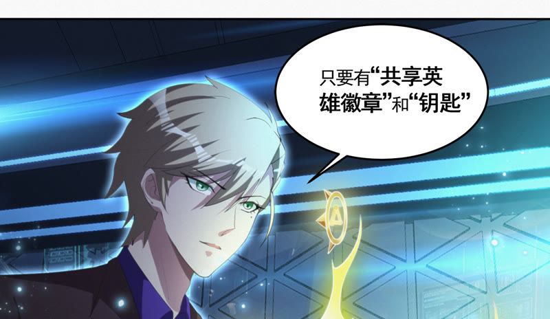 今天地球爆炸了吗韩漫全集-第70话 庞参谋长无删减无遮挡章节图片 