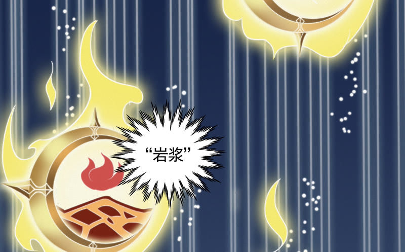 今天地球爆炸了吗韩漫全集-第70话 庞参谋长无删减无遮挡章节图片 