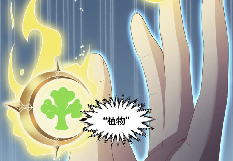 今天地球爆炸了吗韩漫全集-第70话 庞参谋长无删减无遮挡章节图片 