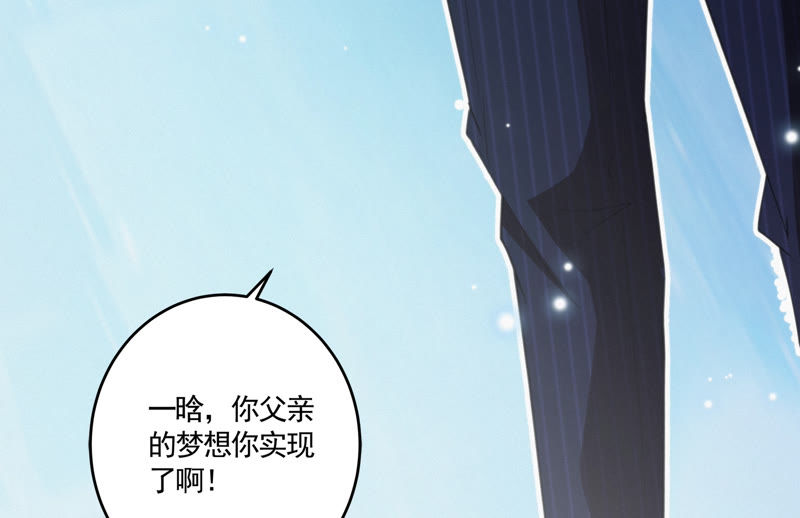今天地球爆炸了吗韩漫全集-第70话 庞参谋长无删减无遮挡章节图片 