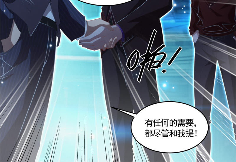 今天地球爆炸了吗韩漫全集-第70话 庞参谋长无删减无遮挡章节图片 