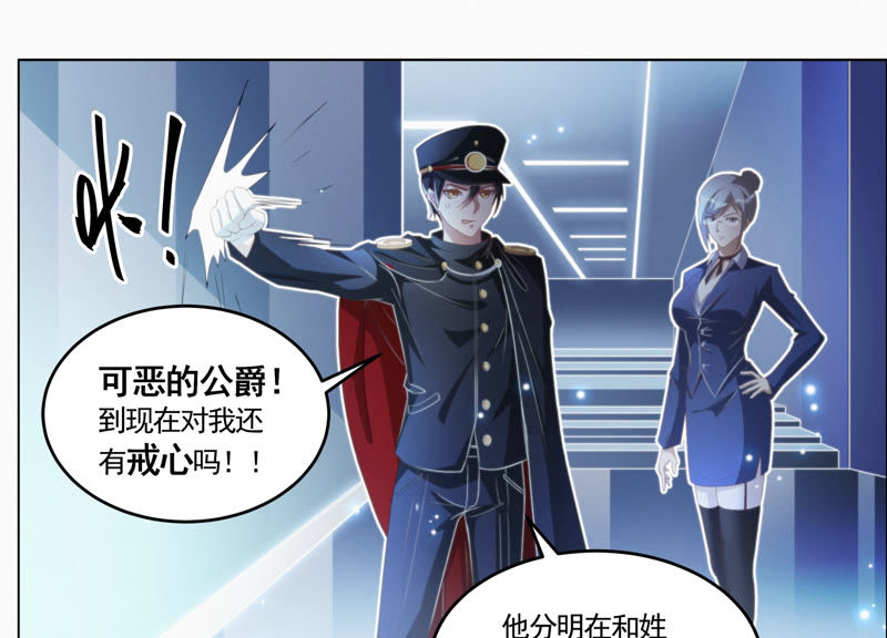今天地球爆炸了吗韩漫全集-第70话 庞参谋长无删减无遮挡章节图片 