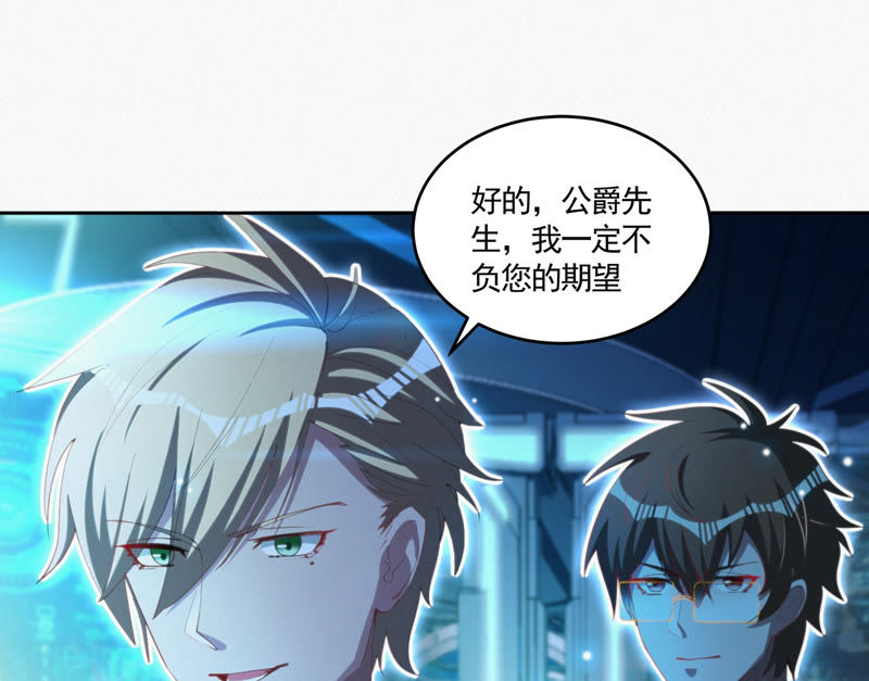 今天地球爆炸了吗韩漫全集-第70话 庞参谋长无删减无遮挡章节图片 