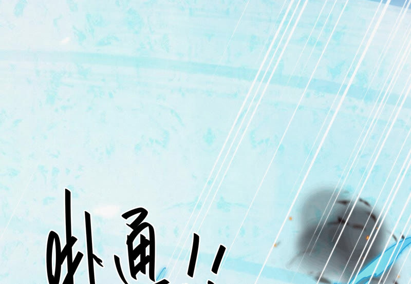 今天地球爆炸了吗韩漫全集-第70话 庞参谋长无删减无遮挡章节图片 